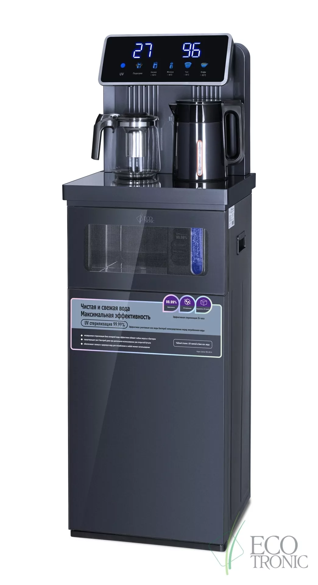 Кулер с чайным столиком Тиабар Ecotronic TB33-LNR UV dark grey